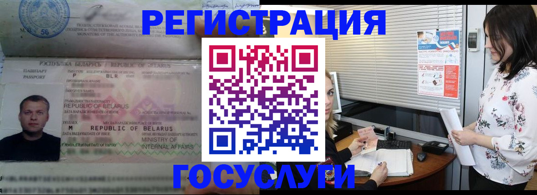 прописка от собственника в Дюртюли