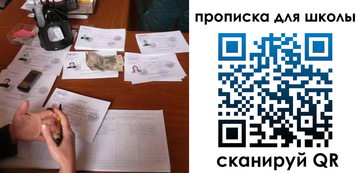 регистрация в Дюртюли