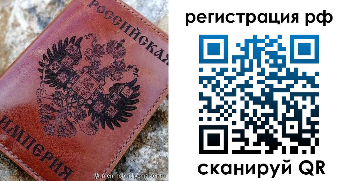 прописка законно в Дюртюли
