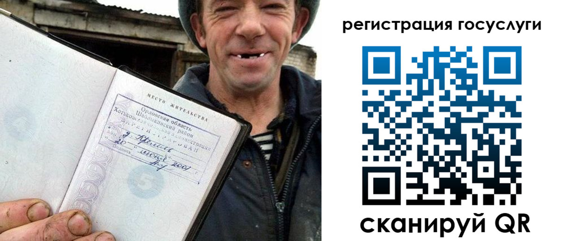 временная регистрация для всех в Дюртюли