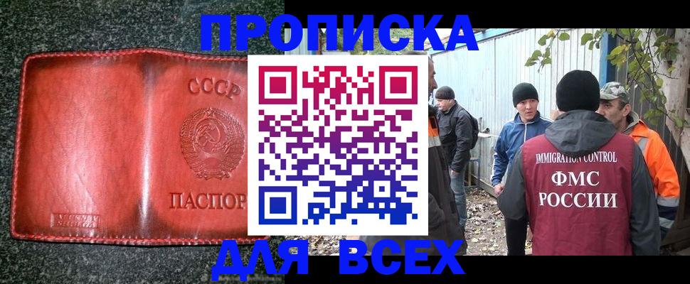 временная регистрация поиск в Дюртюли