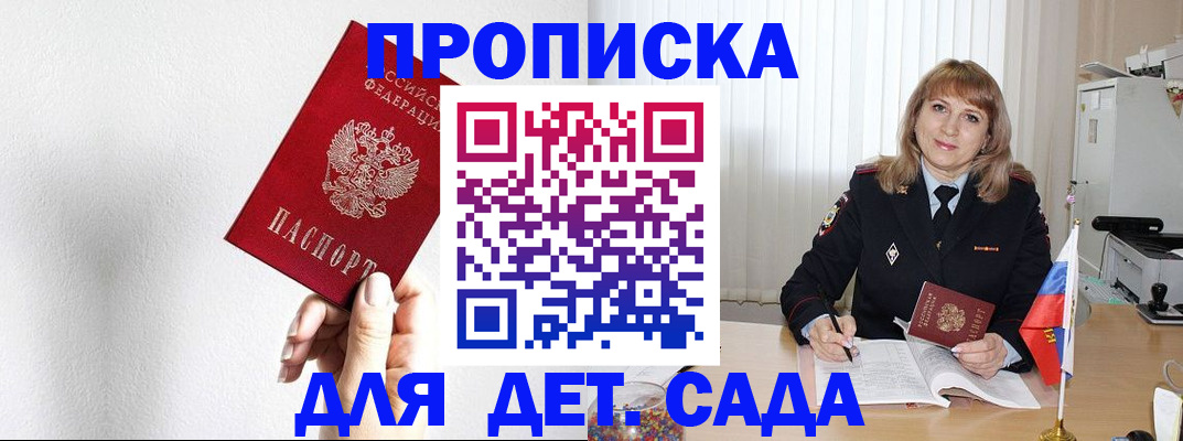 регистрация в Дюртюли