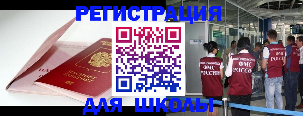 прописка в Дюртюли